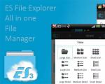 Лучшие файловые менеджеры для Android Простой файловый менеджер для андроид